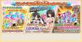『戦国†恋姫オンライン ～奥宴新史～』「戦国†恋姫オ
