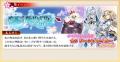 『戦国†恋姫オンライン ～奥宴新史～』「戦国†恋姫オ