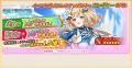 『戦国†恋姫オンライン ～奥宴新史～』「戦国†恋姫オ