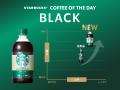 ペットボトル入りコーヒーシリーズ「スターバックス(R