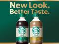 ペットボトル入りコーヒーシリーズ「スターバックス(R