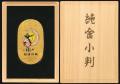 【柏高島屋】1,000点を超える黄金の世界「大黄金展(R)