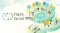 東京都事業【TOKYO Co-cial IMPACT】エントリープログ