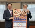 【岐阜県高山市・飛騨高山】高山市制施行90周年、高山