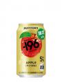 “果物がおいしいチューハイ”「-１９６(イチキューロク