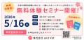 「愛玩動物看護師国家試験 予備試験対策」どうぶつ看