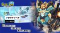 『クレイヴ・サーガ 神絆の導師』十二聖レイド「リヴ