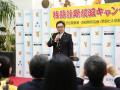 コロッケ 特別防犯支援官　警視庁渋谷警察署特殊詐欺