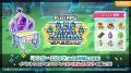 『ディズニー ピクセルRPG』新ストーリー「ファッショ