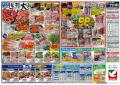 ヨークベニマル：チラシ企画・制作に「DBP eBASE」を