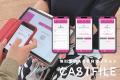 【美容サロンのDX化】無料で使える美容電子カルテ「キ