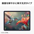 iPad・Surfaceの画面を美しく快適に守る。「指紋防止