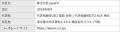 ＜地方銀行初＞株式会社LayerXが提供するAIプラットフ