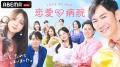 最終日に男女メンバーが衝突！？「こんな恋愛番組見た