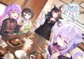 6月1日(月)～ いきなり！ステーキ 全店で『ホロutf-8