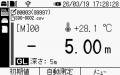 4ゲージ法専用に機能を最適化！ハンドヘルドデータロ