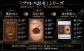 話題の『プロレス思考』シリーズ2作、読者の要望に応