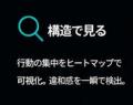 「責任の空白」を埋め、判断を証跡に変える新プロトコ