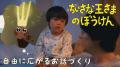 【SAMANSA】5月第2週の新作ショート映画ラインナップ