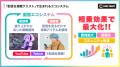 YouTube / Twitchでの自社ゲーム配信が増える！配信支