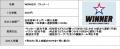 １番人気はどのクラブ？ りそなグループ B.LEAGUE CHA