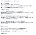 マーケティングAI OS「ENSOR」、フォント最適化機能を