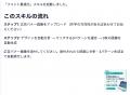 マーケティングAI OS「ENSOR」、フォント最適化機能を
