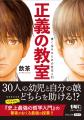 【河出文庫5月の新刊】若竹千佐子『かっかどるどるど