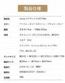 Makuakeで3,200万円超の反響。395人が購入し、「Good 