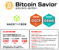 売れるネット広告社グループ（9235）、個人投資家界隈