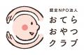 認定NPO法人おてらおやつクラブがクラウドファンディ