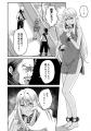 超王道！ 異世界成り上がり無双!!『契約から始めるボ