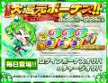 【好評開催中】日本トレカセンター「3周年大感謝祭」