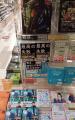【起業したい人、必読！】中卒アルバイトから100億円