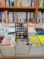 【起業したい人、必読！】中卒アルバイトから100億円