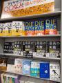 【起業したい人、必読！】中卒アルバイトから100億円