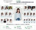 株式会社FEIDIAS「AI×クリエイティブ」でアパレル産業