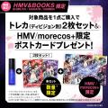 「あなたの肌悩み、どのディビジョンに任せる？ヒプマ