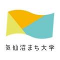 気仙沼市のまちづくり人材育成プログラムにオープンバ