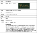 脳の再起動ドライヘッドスパ専門店「GAJU森のリトリー