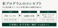 【第1期生10名募集】PM・コンサル経験者向け「AI駆動