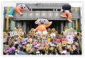 台湾・屏東県と川崎市が「子どもの遊び政策」で日台交