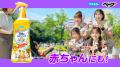 ももクロが夏のお出かけ場所に神出鬼没に現れる？！ス