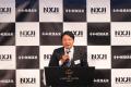 NXJIリサーチ設立および小倉將信の所長就任のお知らせ