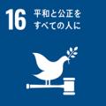 富士通、防衛省様における予備自衛官等の管理業務をデ