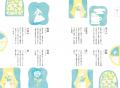 忙しい毎日の息抜きや創作活動のヒントに！『感性を磨