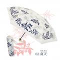 【新商品】藍色の涼やかさと和を楽しむ晴雨兼用傘【遮