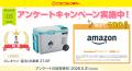 【ニコニコレンタカー】公式アプリ「ニコパス」からは