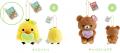 カンロ「ピュレグミ」とリラックマがコラボレーション