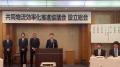 産地・輸送関係・市場関係団体等19組織が連携し「共同